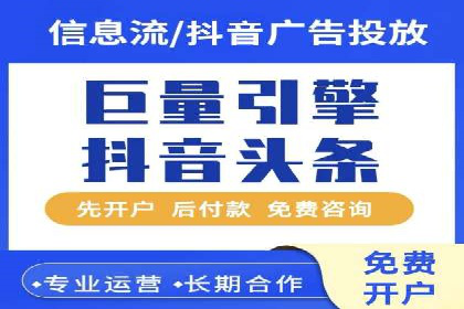 百度信息流：广告投放效果提升之道